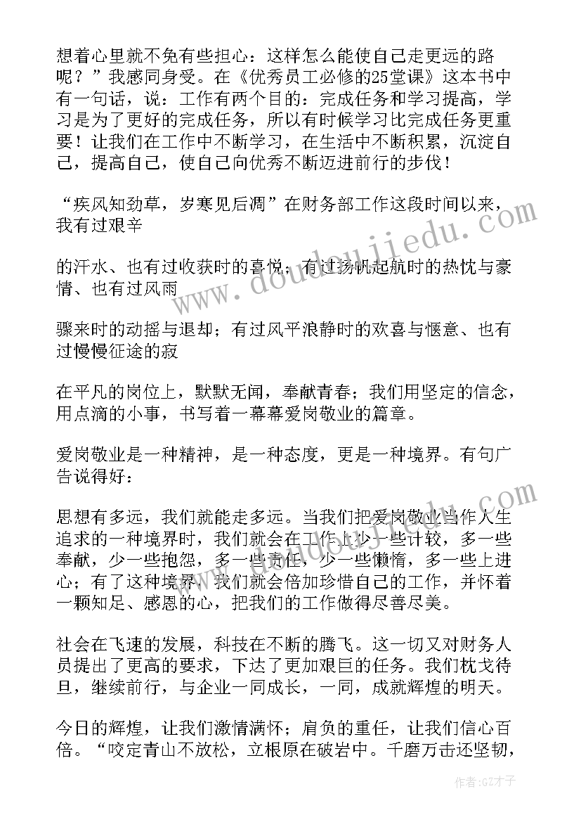 最新计划生育手术卡(大全5篇)