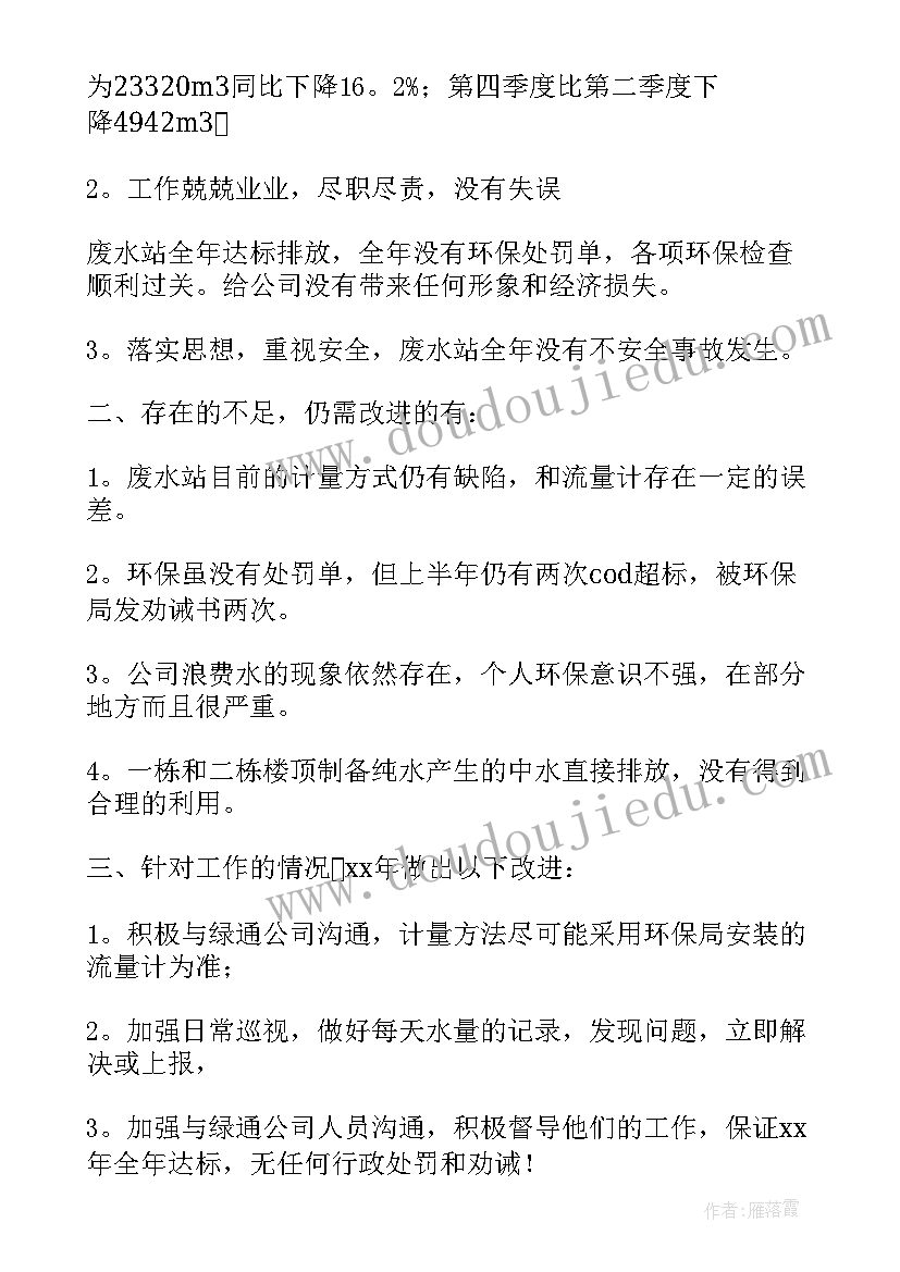 幼儿园劳动实践活动方案(精选9篇)