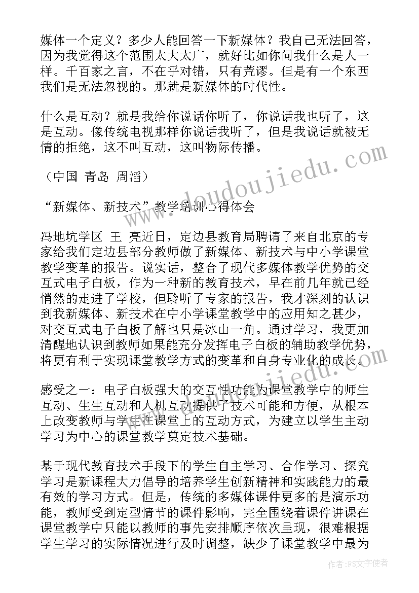 妇女节教职工活动策划方案(实用7篇)