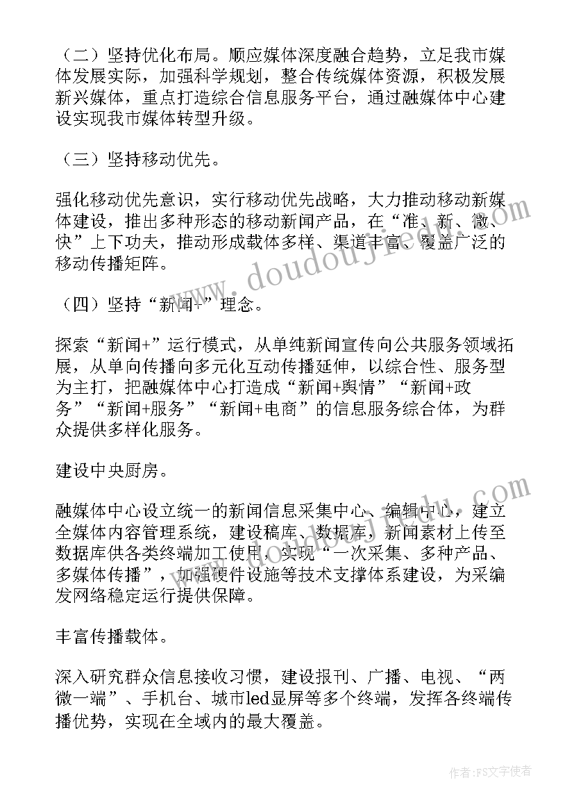 妇女节教职工活动策划方案(实用7篇)