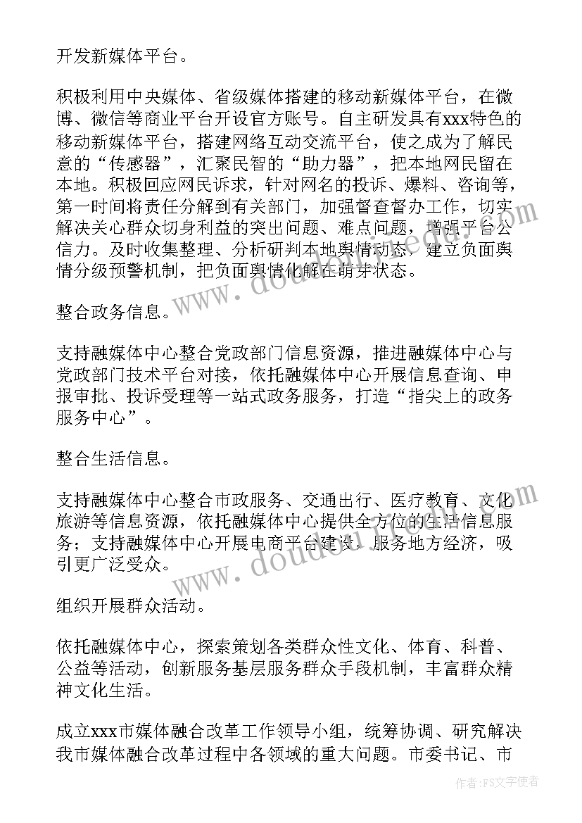 妇女节教职工活动策划方案(实用7篇)