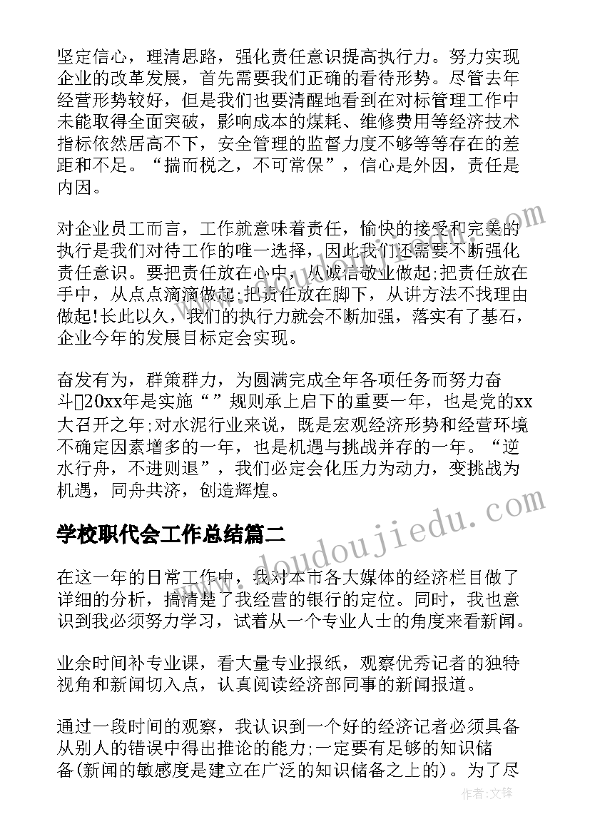 最新父亲节包饺子活动方案(优秀5篇)