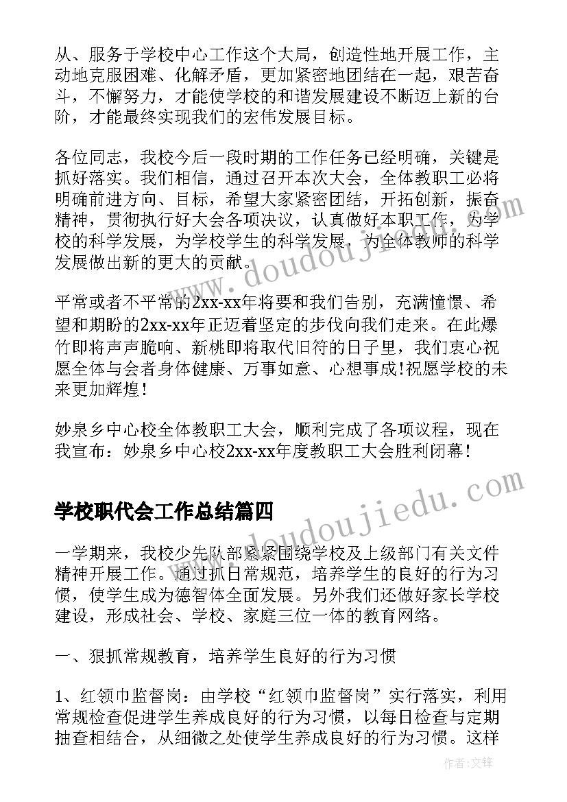 最新父亲节包饺子活动方案(优秀5篇)