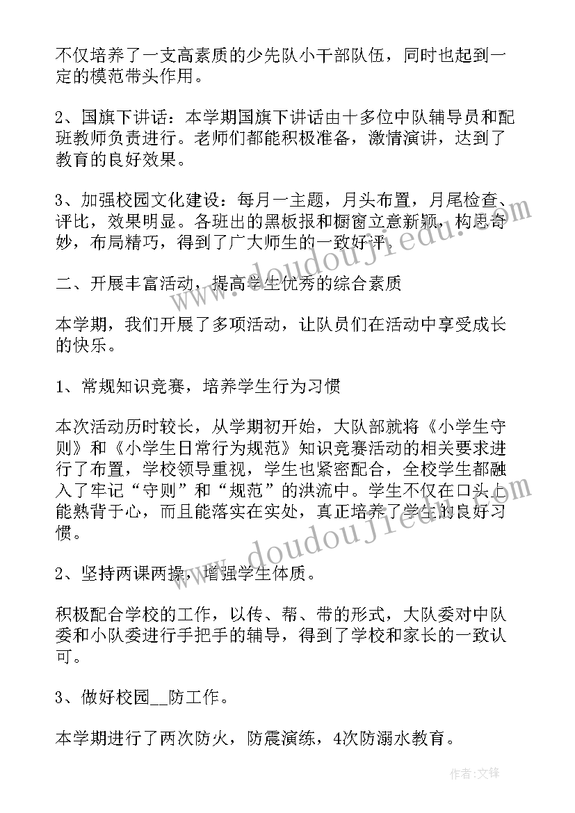 最新父亲节包饺子活动方案(优秀5篇)