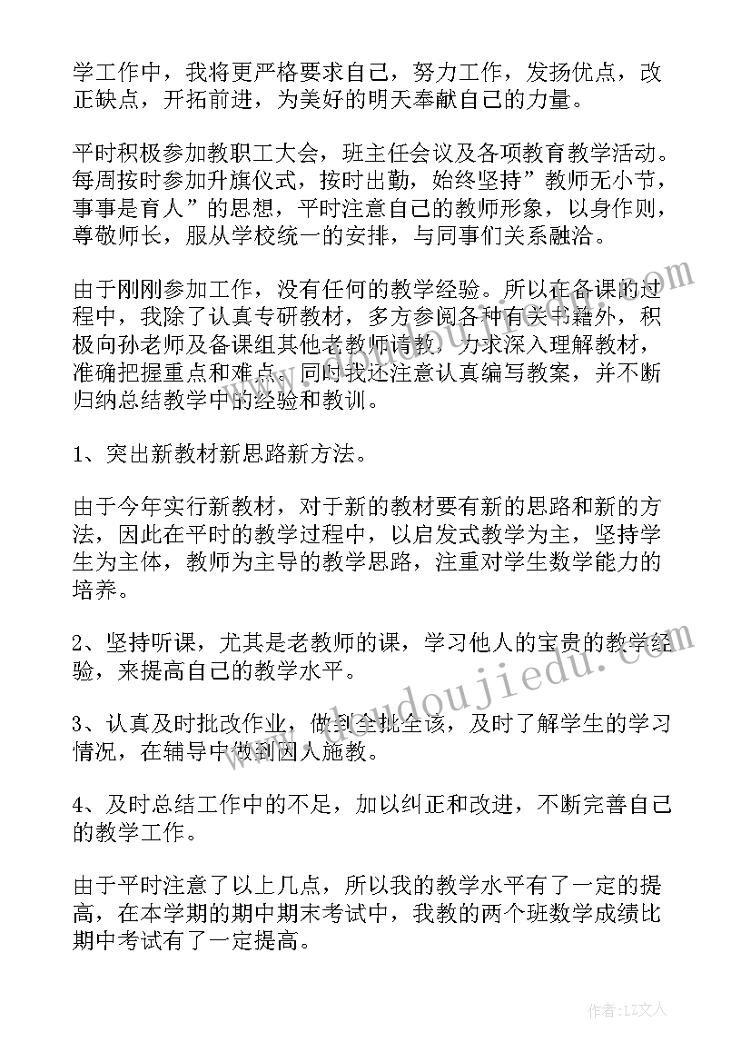 2023年石油化工个人工作报告(大全10篇)