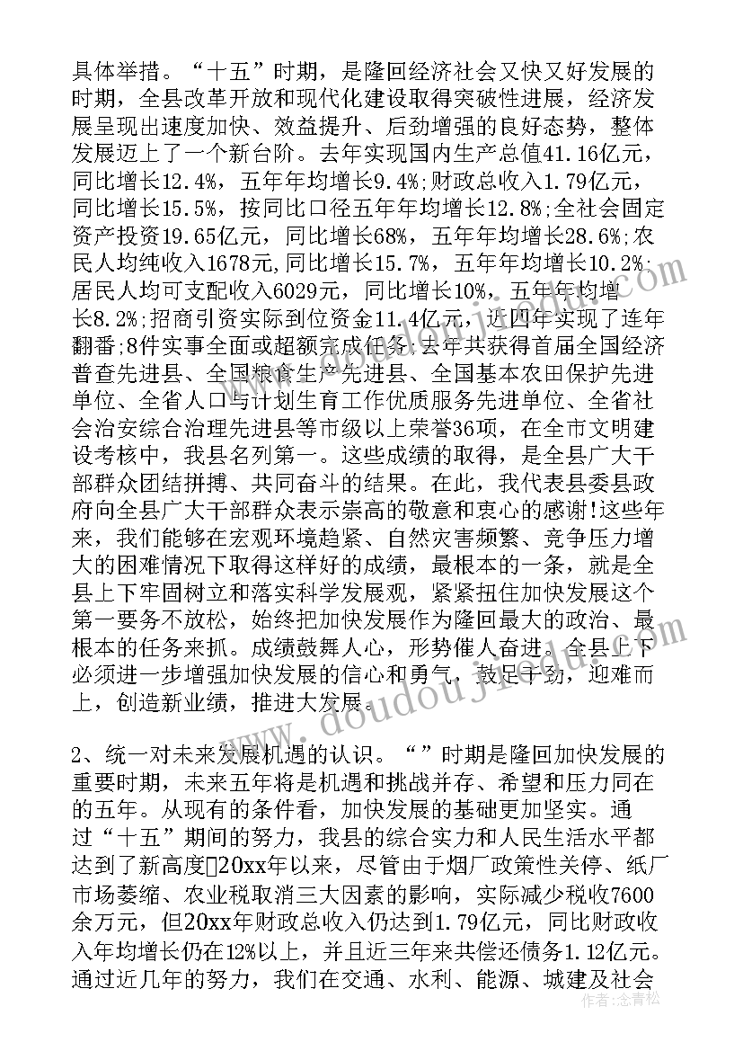 最新保育员中班第二学期工作计划 保育员第二学期工作计划(精选9篇)