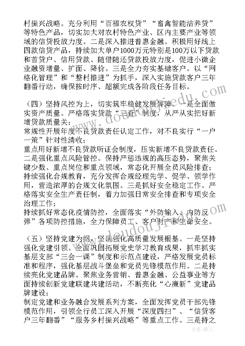 双拥工作座谈会发言稿 讨论工作报告发言(大全8篇)