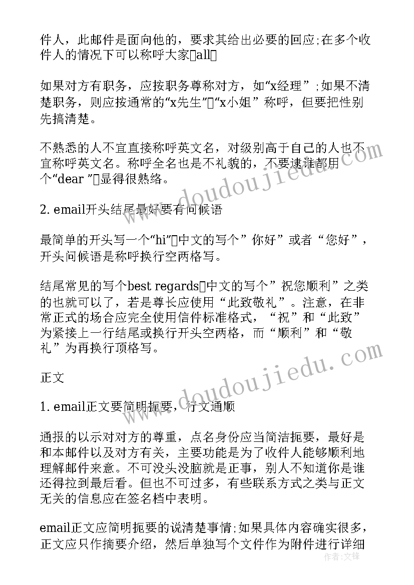 大班重阳节美术教案 大班重阳节活动方案(大全7篇)