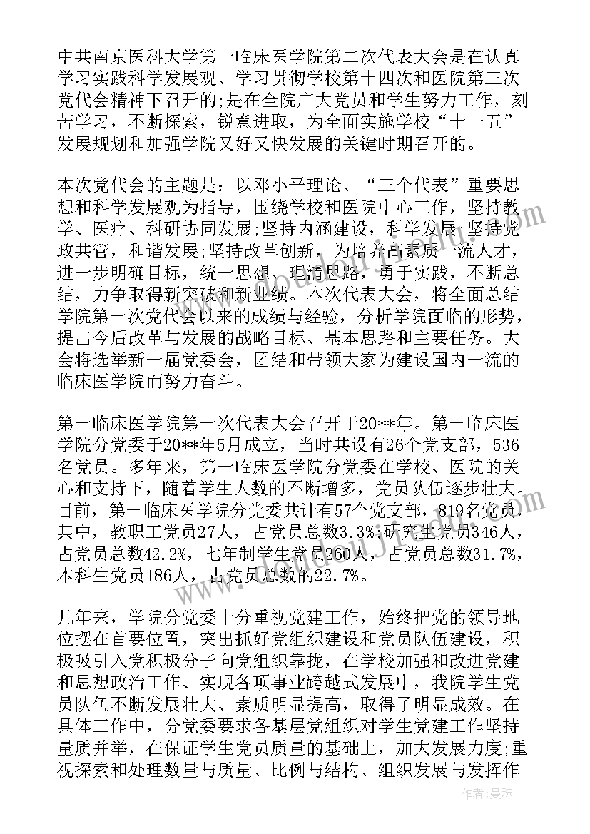 最新各地娃娃到北京教学反思 北京教学反思(实用5篇)