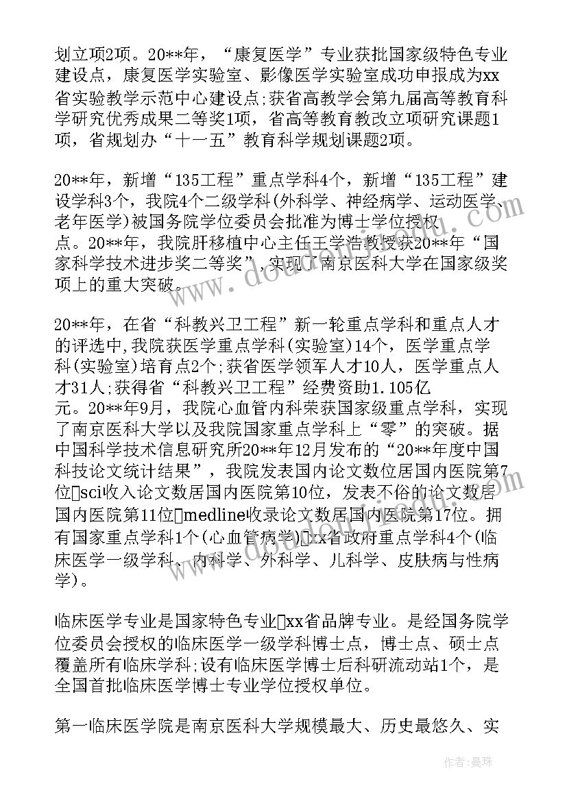 最新各地娃娃到北京教学反思 北京教学反思(实用5篇)