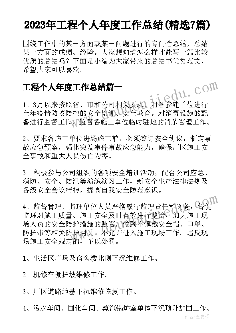 铁生锈了课后反思 小学科学教学反思(优秀9篇)