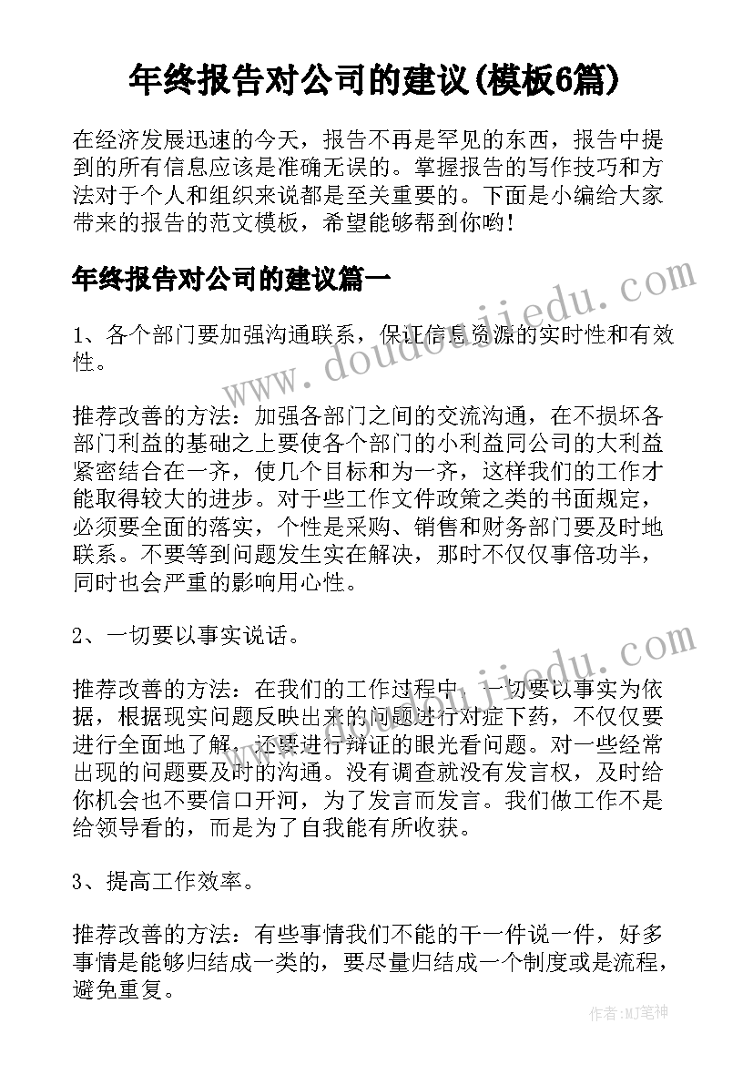 最新多媒体与多媒体技术教学反思(优秀9篇)