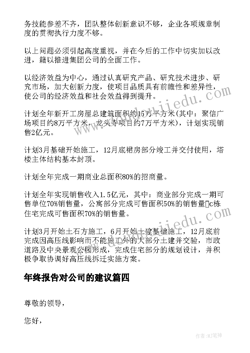 最新多媒体与多媒体技术教学反思(优秀9篇)