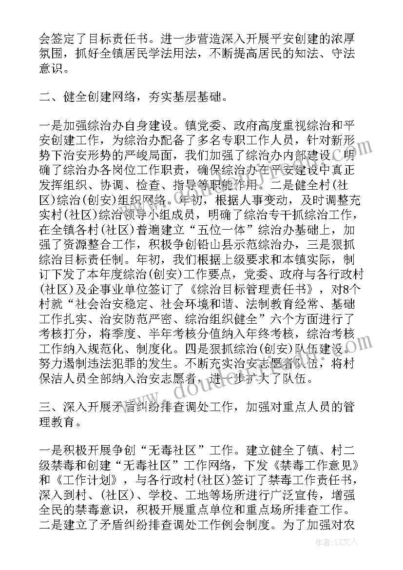 2023年冀教版小学科学二年级全册教案 人教版二年级数学教学工作计划(优秀7篇)