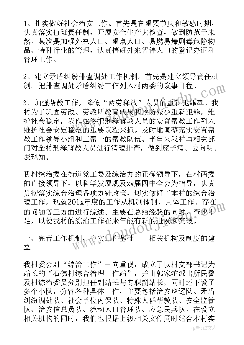 2023年冀教版小学科学二年级全册教案 人教版二年级数学教学工作计划(优秀7篇)