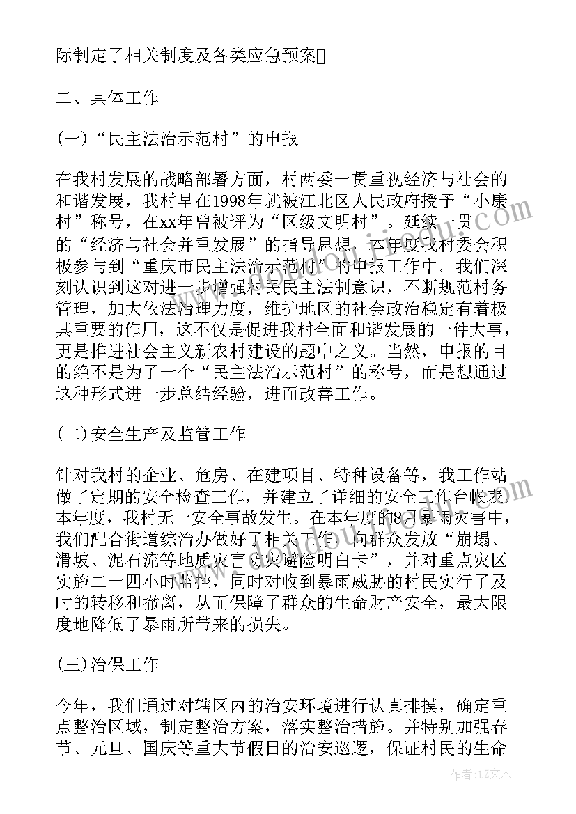 2023年冀教版小学科学二年级全册教案 人教版二年级数学教学工作计划(优秀7篇)