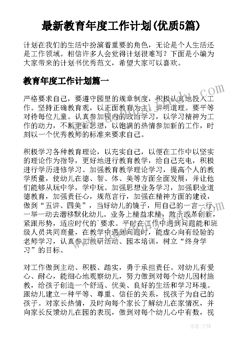 2023年上海大学毕业生就业指导中心 准大学毕业生就业情况调查报告(实用5篇)