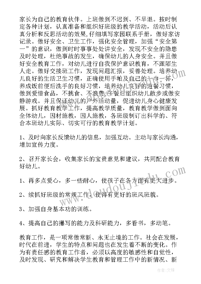 2023年上海大学毕业生就业指导中心 准大学毕业生就业情况调查报告(实用5篇)