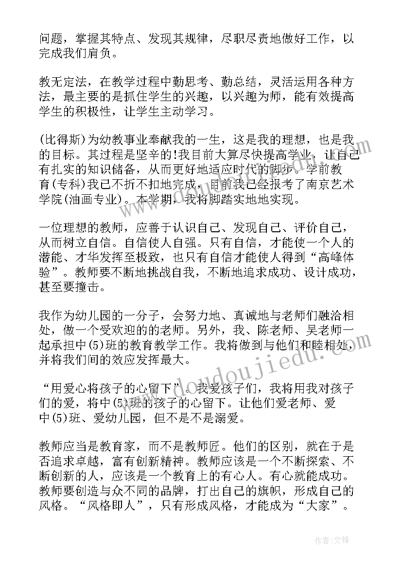 2023年上海大学毕业生就业指导中心 准大学毕业生就业情况调查报告(实用5篇)