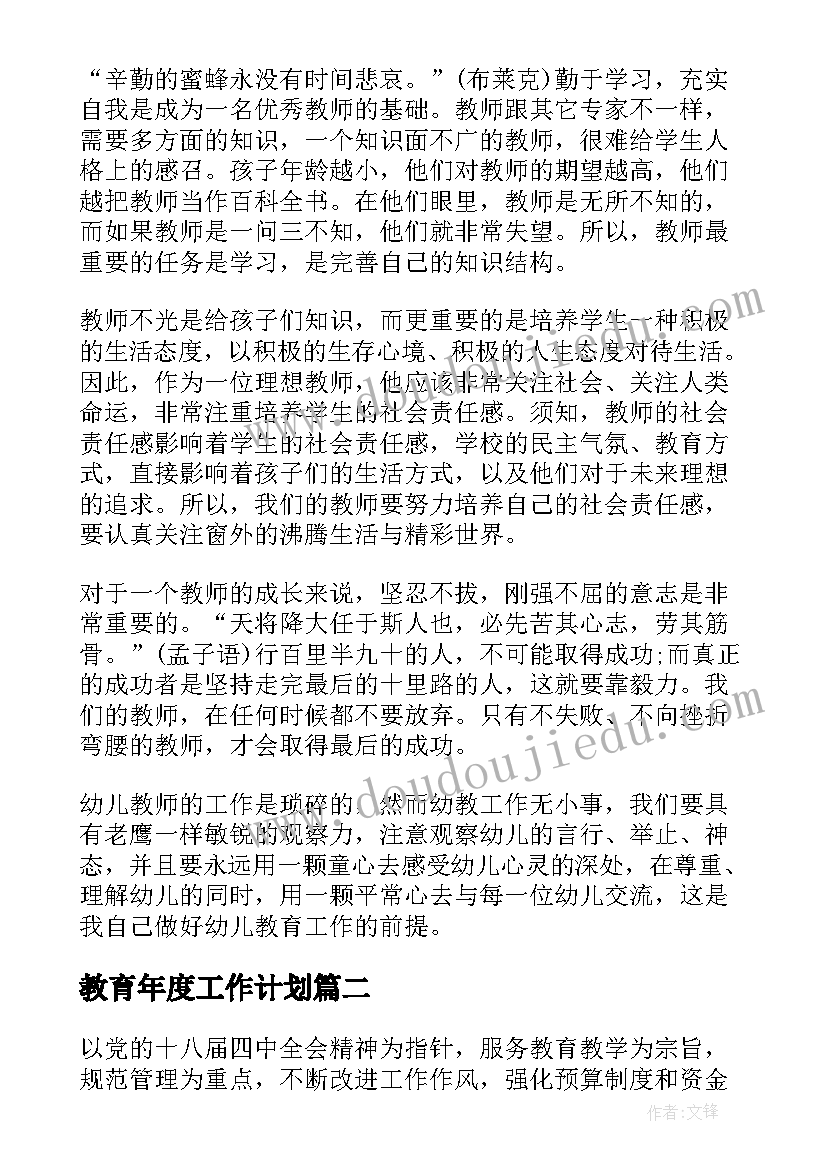 2023年上海大学毕业生就业指导中心 准大学毕业生就业情况调查报告(实用5篇)