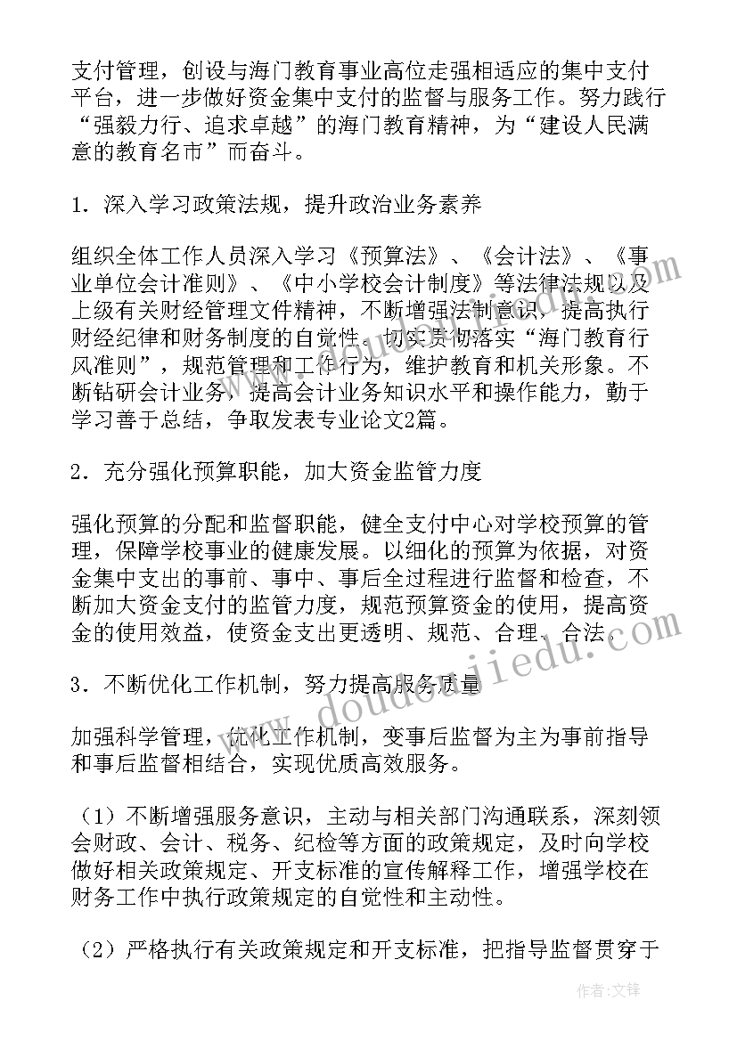 2023年上海大学毕业生就业指导中心 准大学毕业生就业情况调查报告(实用5篇)