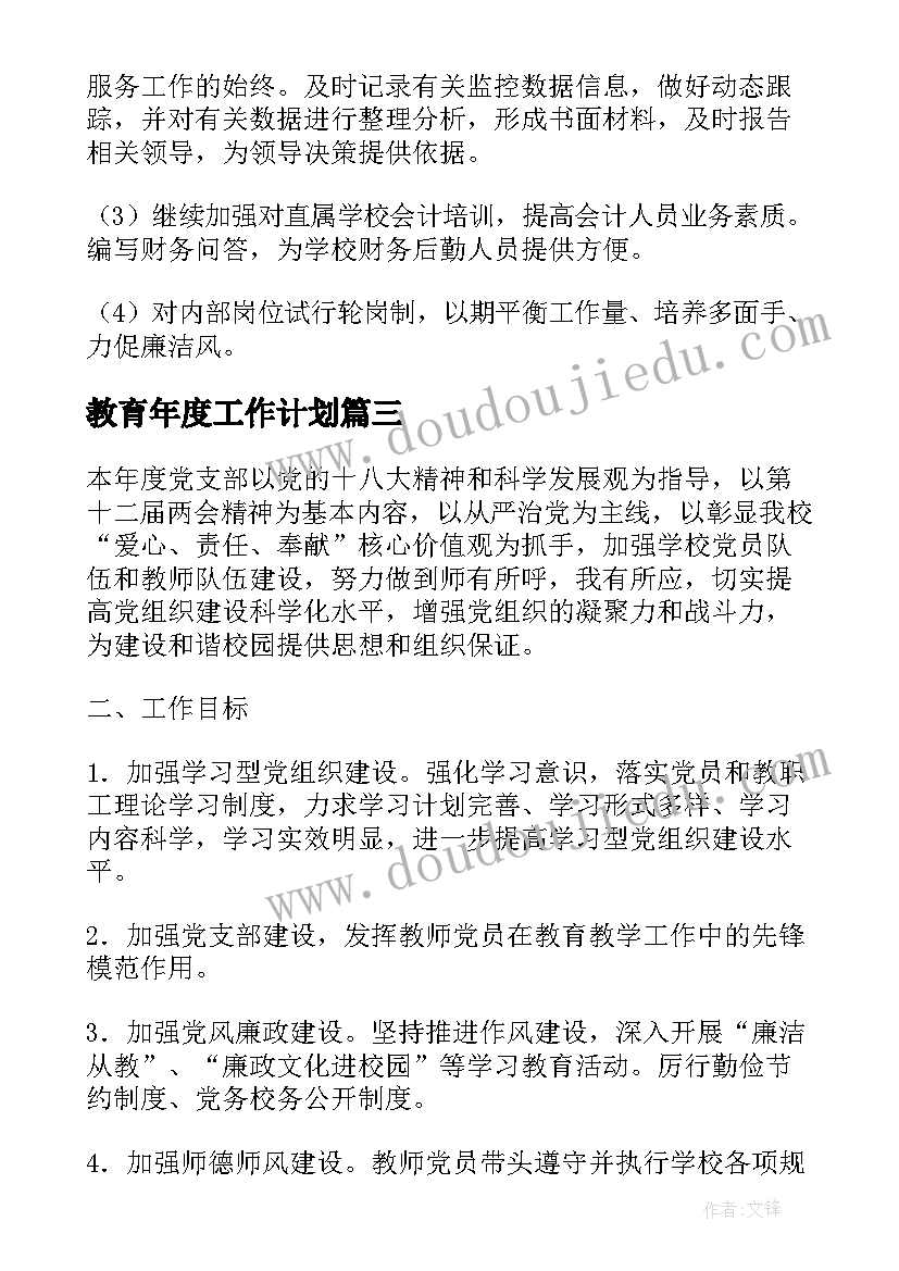 2023年上海大学毕业生就业指导中心 准大学毕业生就业情况调查报告(实用5篇)