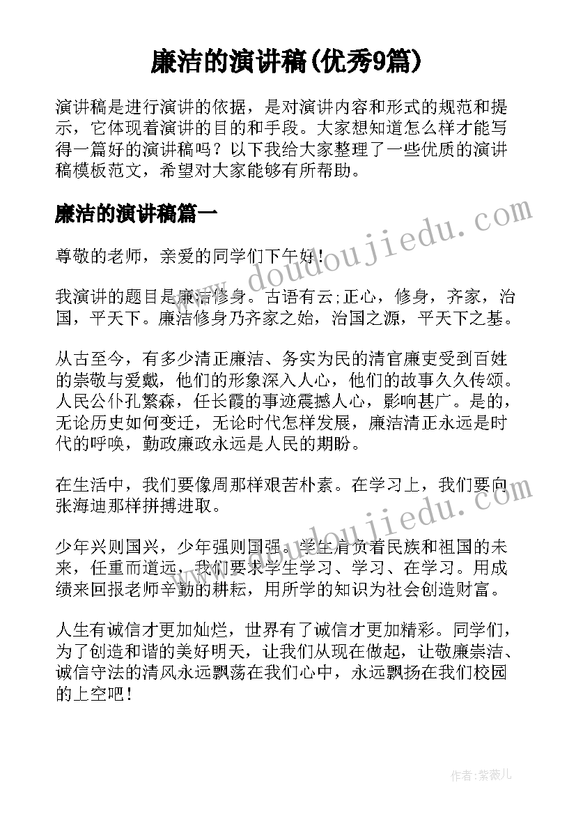 最新大学审计实训心得体会(汇总5篇)