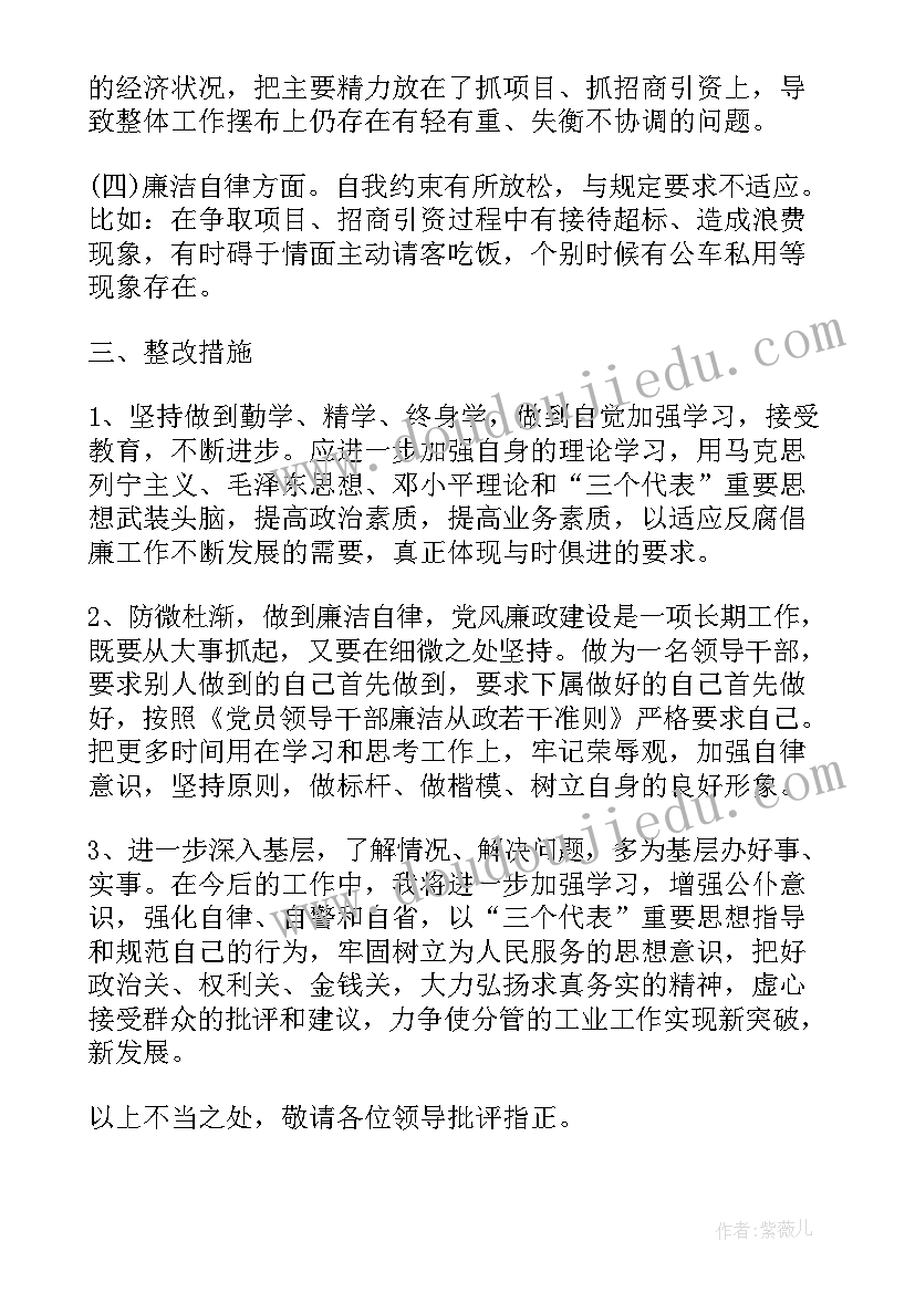 最新大学审计实训心得体会(汇总5篇)