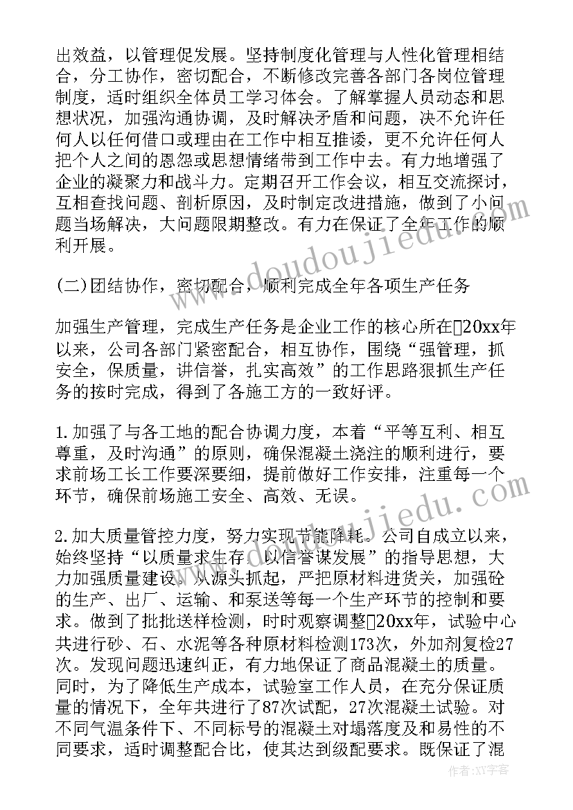 幼儿园大班上学期班级工作计划(大全7篇)