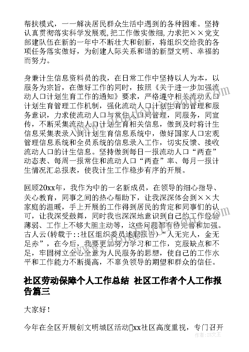 书香文化活动 书香校园活动心得体会(优质8篇)