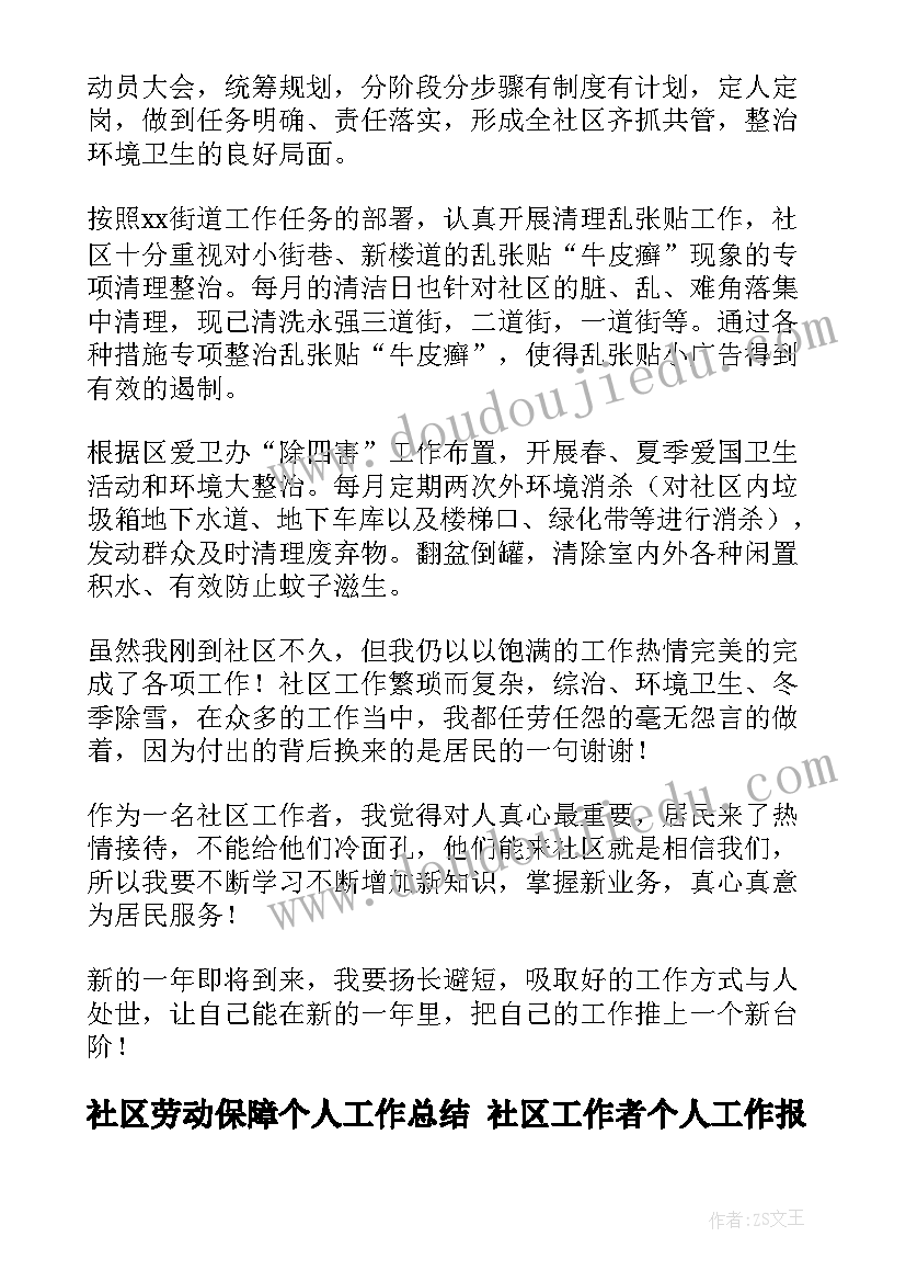 书香文化活动 书香校园活动心得体会(优质8篇)