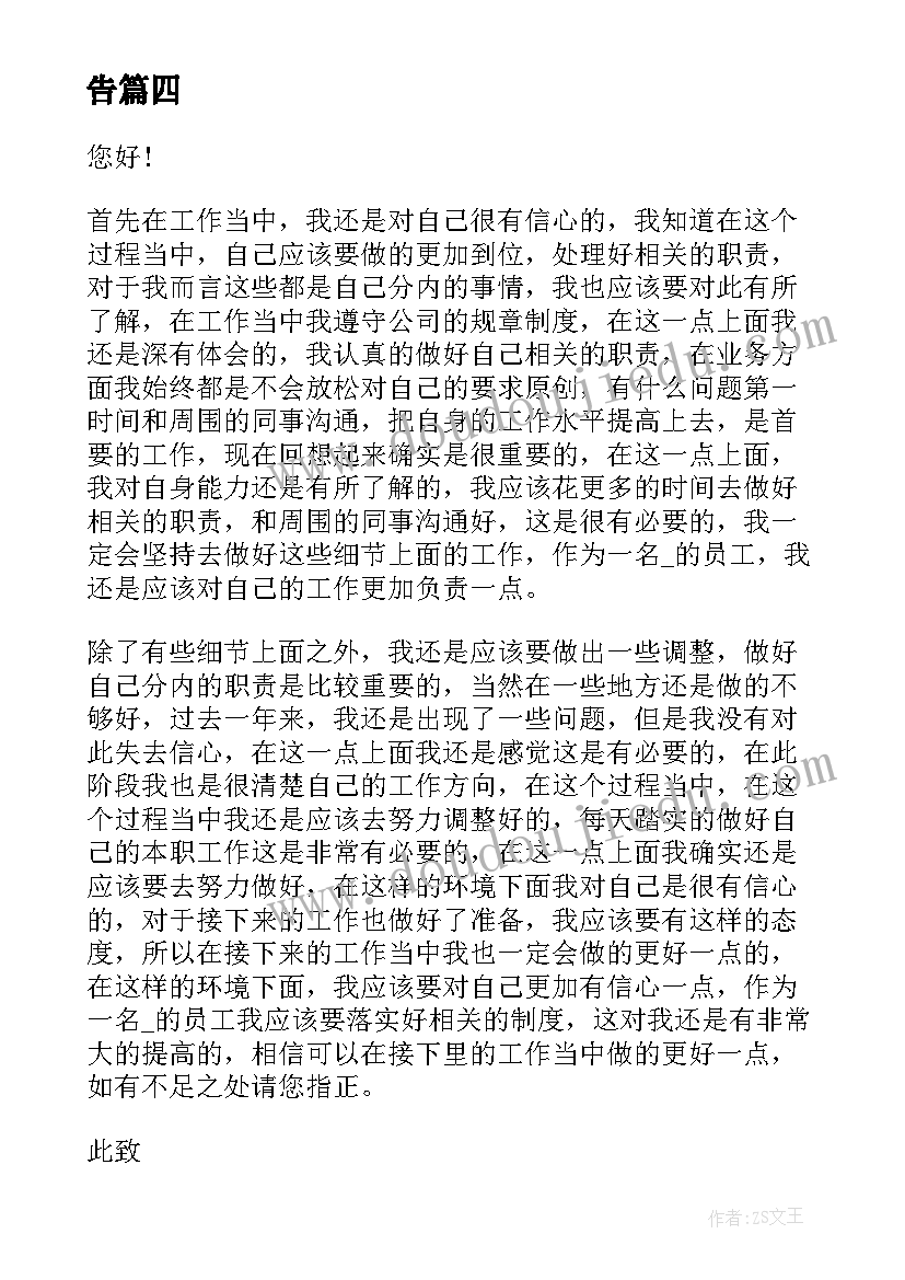 书香文化活动 书香校园活动心得体会(优质8篇)