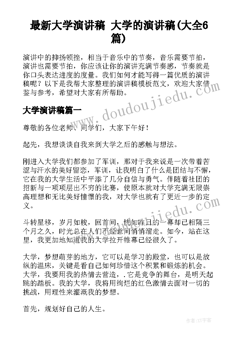 2023年化工企业个人述职报告 化工员工个人述职报告(优质5篇)