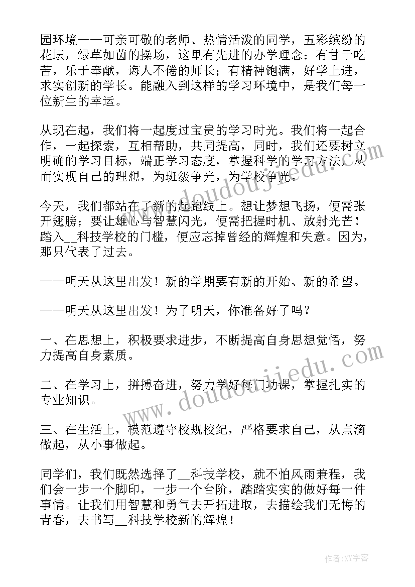 2023年化工企业个人述职报告 化工员工个人述职报告(优质5篇)