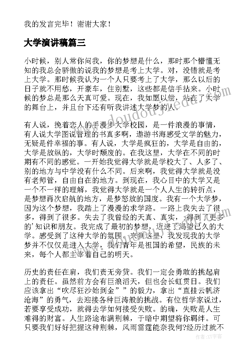 2023年化工企业个人述职报告 化工员工个人述职报告(优质5篇)