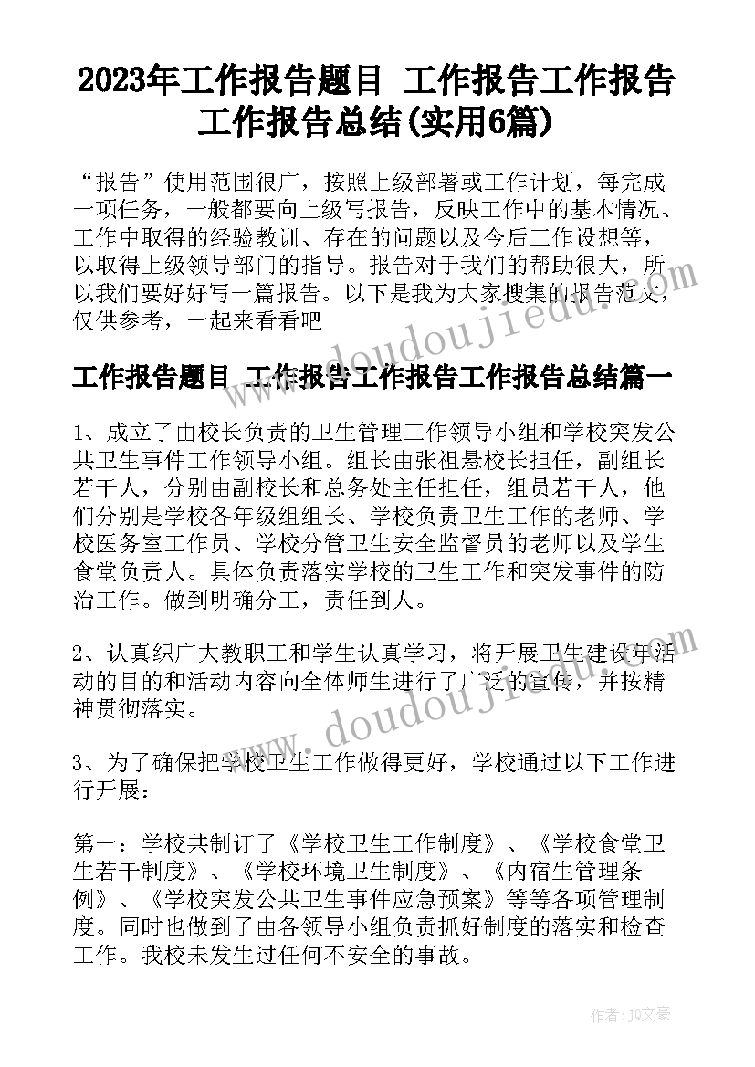 最新审计实训心得与体会总结(优秀10篇)