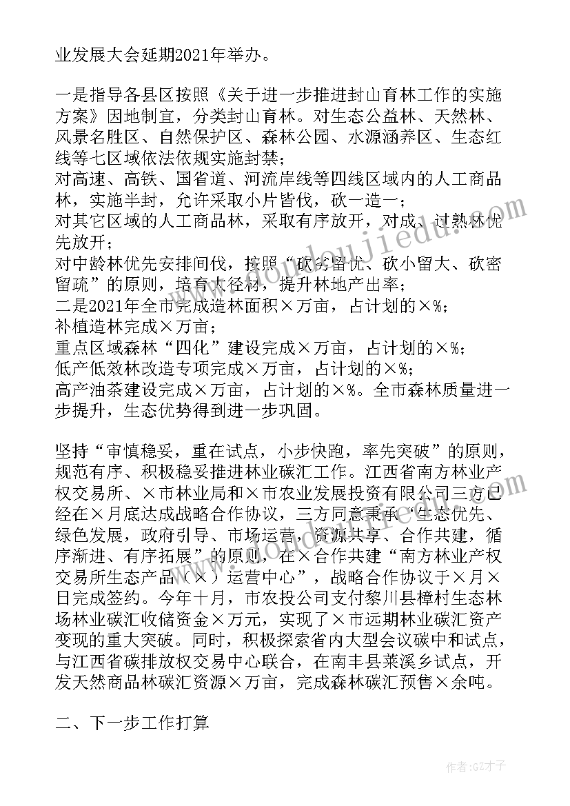 最新政府工作报告亮点重点(大全9篇)