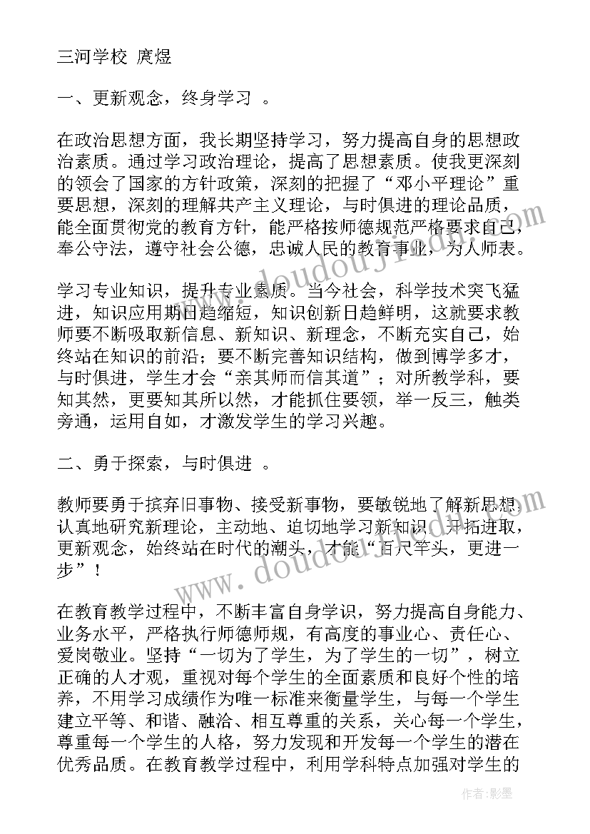 最新李作明政府工作报告心得体会(模板9篇)