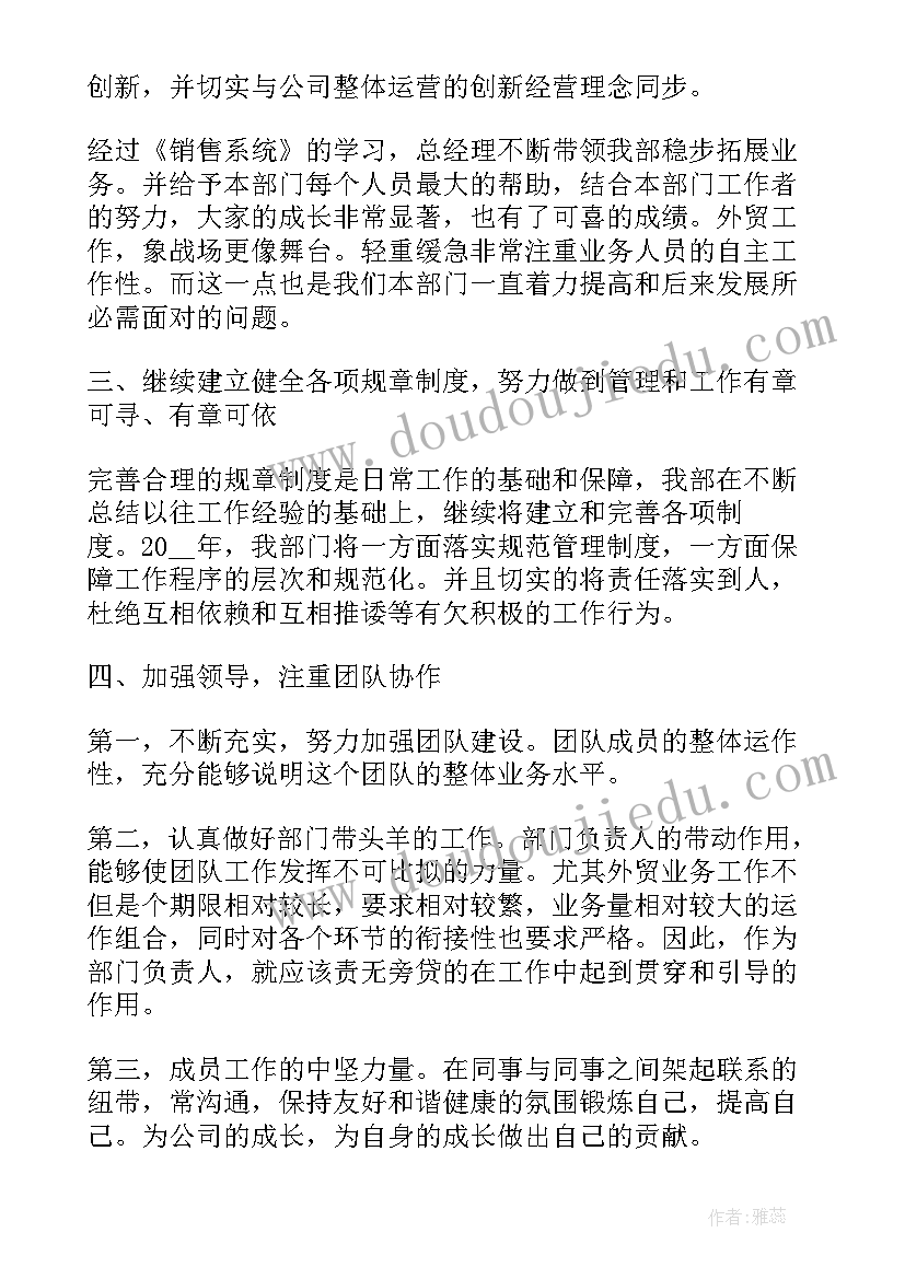 最新新农村建设心得体会(精选5篇)