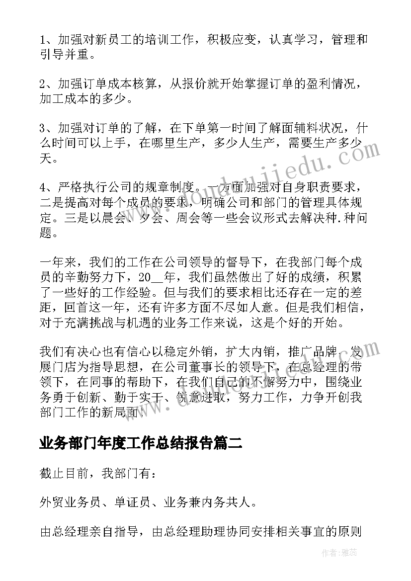 最新新农村建设心得体会(精选5篇)