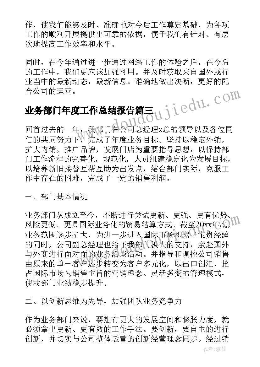 最新新农村建设心得体会(精选5篇)