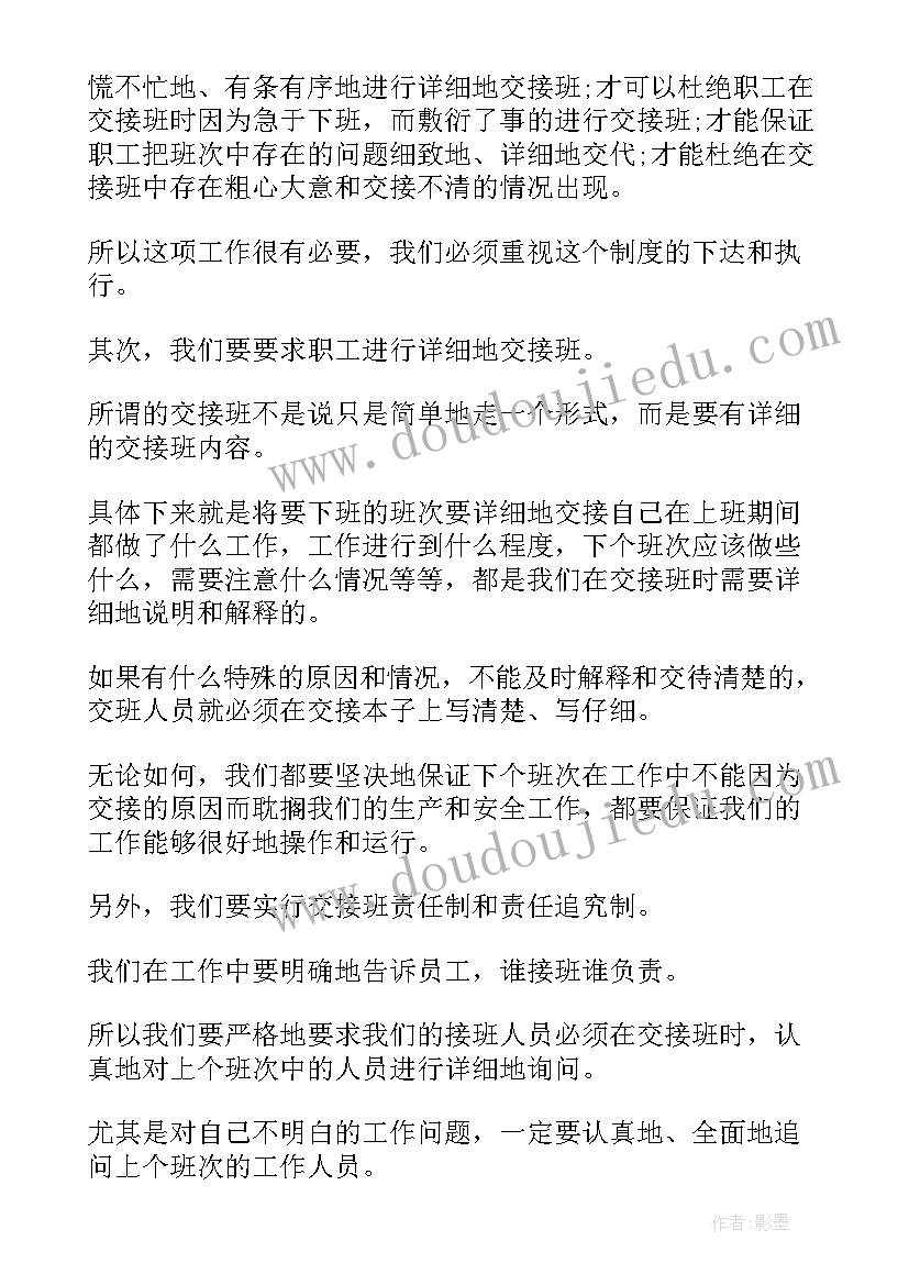 最新公司转亏为盈心得体会(模板8篇)