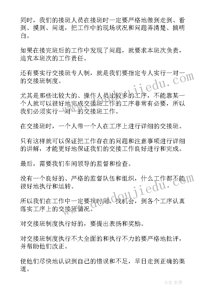 最新公司转亏为盈心得体会(模板8篇)