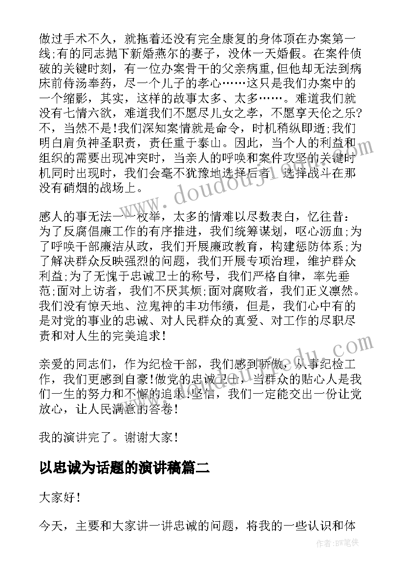 2023年幼儿园老师个人安全工作计划 幼儿园老师个人工作总结与计划(大全10篇)