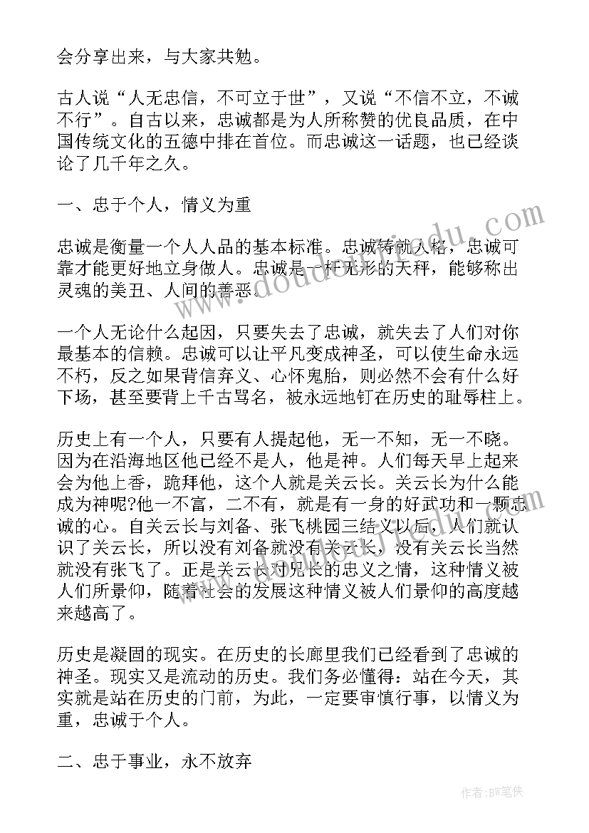 2023年幼儿园老师个人安全工作计划 幼儿园老师个人工作总结与计划(大全10篇)