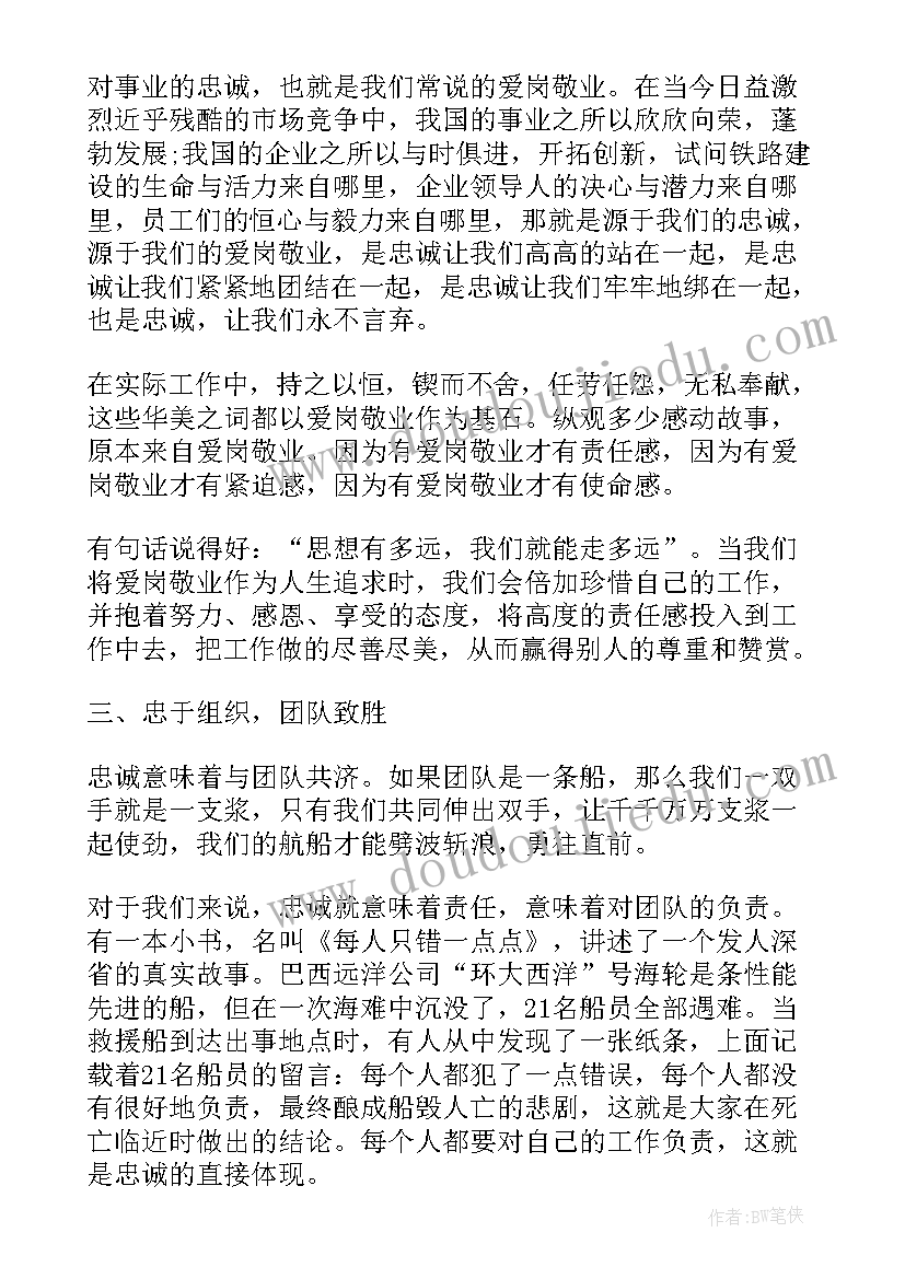 2023年幼儿园老师个人安全工作计划 幼儿园老师个人工作总结与计划(大全10篇)