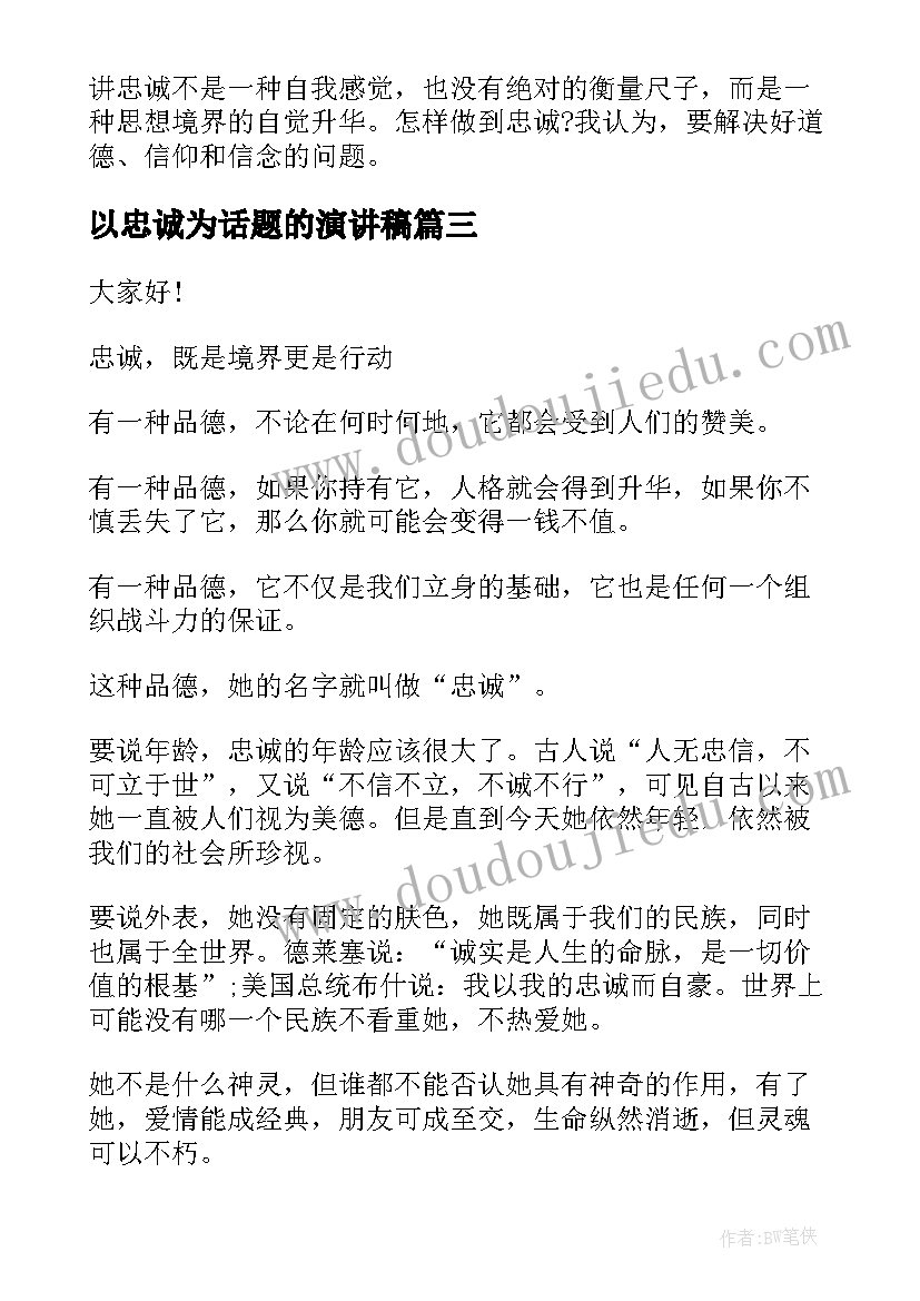 2023年幼儿园老师个人安全工作计划 幼儿园老师个人工作总结与计划(大全10篇)