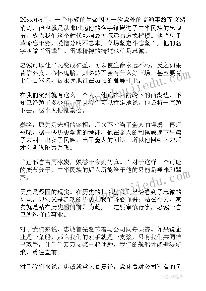 2023年幼儿园老师个人安全工作计划 幼儿园老师个人工作总结与计划(大全10篇)