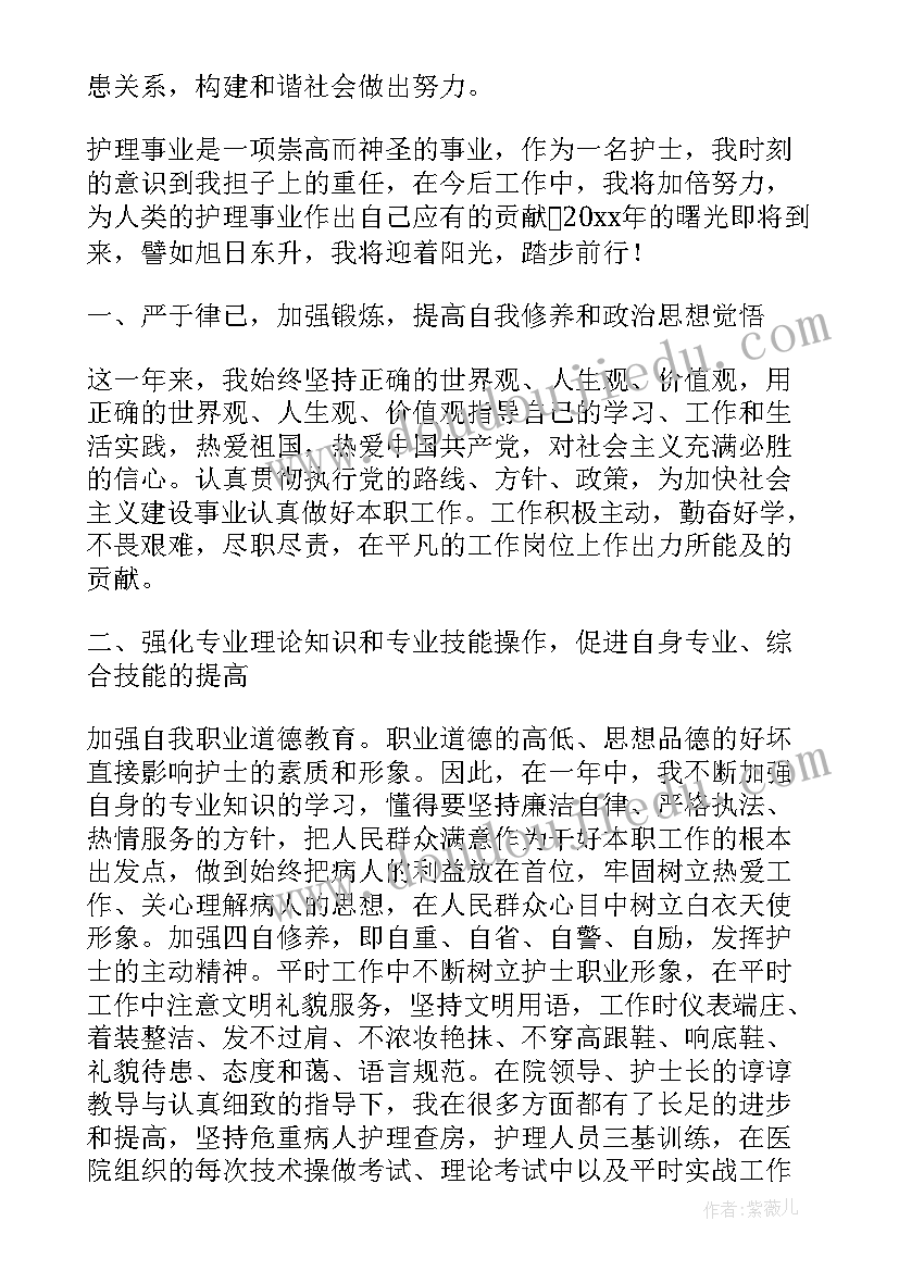 2023年医务工作者年度工作报告 外科医务工作者年度工作总结(优秀7篇)