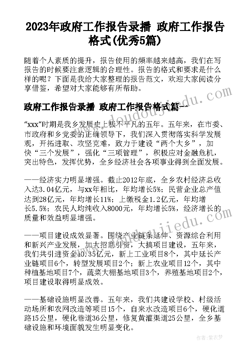 溶液教学反思(精选5篇)